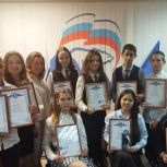 В Гагаринском районе прошло награждение победителей конкурсов «Память неподвластная времени»