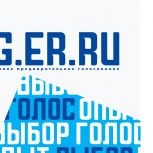 Четвертый день электронного предварительного голосования в Чеченской Республике: активность избирателей растёт, процедура проходит в штатном режиме