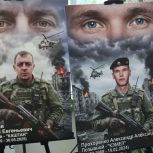 «Единая Россия» открыла фотовыставку памяти погибших бойцов СВО в Россоши