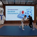Единая Россия поддержала «Спортивные сезоны» Курска проектом «Выбор сильных»