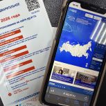 В Чеченской Республике продолжается электронное предварительное голосование «Единой России»: более 73 тысяч избирателей уже проголосовали