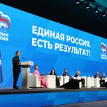 В новую Народную программу «Единой России» войдут инициативы по поддержке многодетных семей