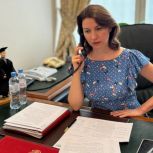 Ирина Панькина провела онлайн-прием жителей Башкортостана
