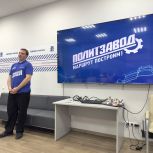 В Новгородской области запустили «ПолитЗавод»!