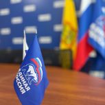 В Пензенской области началось предварительное голосование «Единой России» по выборам в Госдуму