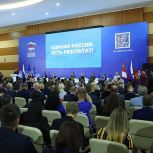 От развития инфраструктуры до подготовки кадров будущего: В Народную программу «Единой России» предложили инициативы по развитию Дальнего Востока и Арктики