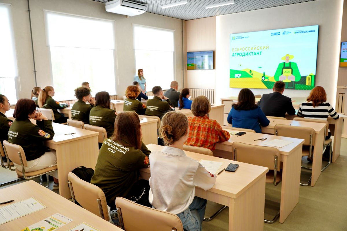 «Единая Россия» в Новосибирской области запустила второй агродиктант