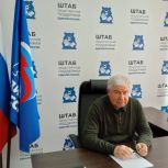 Сергей Есяков провел прием в региональной общественной приемной партии
