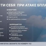 В День Победы в Архангельской области будут усилены меры безопасности