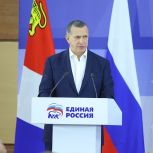 «Единая Россия» отчиталась об итогах своей работы на Дальнем Востоке
