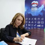 Наталья Орлова подала документы на предварительное голосование «Единой России»