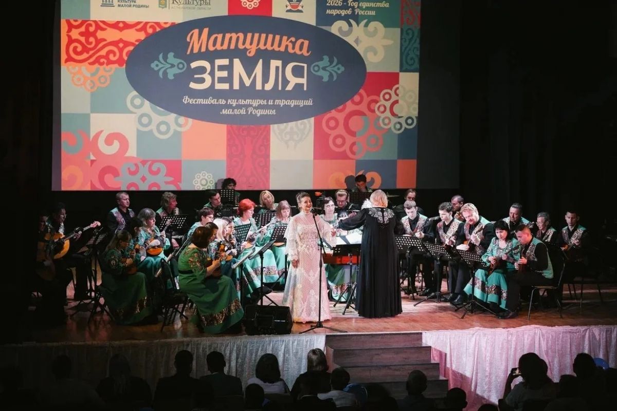 Фестиваль культуры и традиций «Матушка Земля» стартовал в Астраханской области