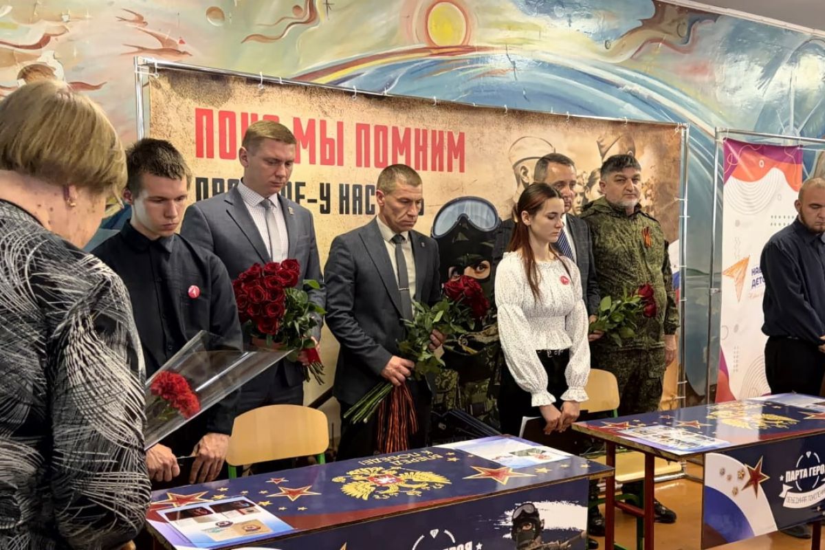 В Первомайском колледже открыли сразу три Парты Героя в память об участниках СВО