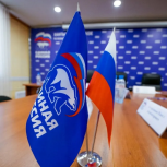 «Единая Россия» проводит Единый день приёмов по вопросам предпринимательской деятельности
