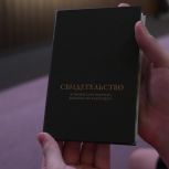 В Москве более 650 школьников получили свидетельства по профессии «Ассистент экскурсовода (гида)»