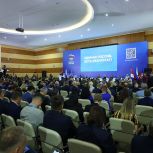 От развития инфраструктуры до подготовки кадров будущего: В Народную программу «Единой России» предложили инициативы по развитию Дальнего Востока и Арктики
