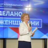 «Единая Россия» провела пятый форум «Сделано женщинами» в Вологде