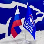 Завершилось процедура выдвижение кандидатов для участия в предварительном голосовании