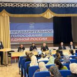 В Магасе на базе Лицей-детский сад г. Магас состоялась встреча участников предварительного голосования партии Единая Россия с педагогическим коллективом