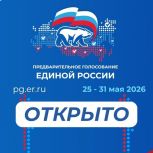 29 мая – последний день регистрации в качестве выборщика