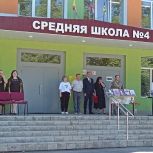 На территории школы №4 города Новочебоксарска появилась аллея Памяти