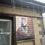 Славим Героев Победы!