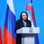От «единого окна» на «Госуслугах» до сертификации нянь: «Единая Россия» предложила новые меры поддержки семей с детьми