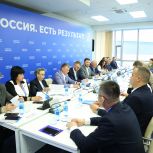 В Народную программу «Единой России» предложили включить меры по повышению финансовой самостоятельности территорий и качества обратной связи с жителями