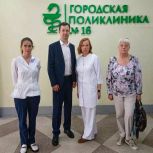 Депутат «Единой России» помог жительнице Воронежа с решением вопросов здравоохранения