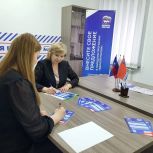 В Магаданской области общественные организации представили инициативы в Народную программу «Единой России»