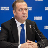 Дмитрий Медведев — участникам предварительного голосования «Единой России»: Попытки спрятать партийный политический статус будут жёстко пресекаться