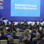 Инициативы граждан, предложенные на форуме «Есть результат!» в столице Дальнего Востока, войдут в Народную программу