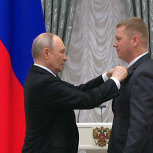 Президент Владимир Путин вручил уроженцу Курской области Александру Горбунову Золотую Звезду Героя и присвоил почётное звание «Лётчик-космонавт Российской Федерации»