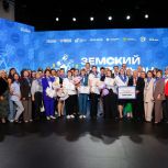 «Единая Россия» наградила победителей Всероссийского конкурса «Земский почтальон»
