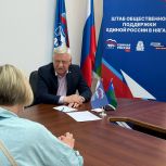 Партийцы помогут жителям Нягани решить вопросы с благоустройством территорий и расширением льгот