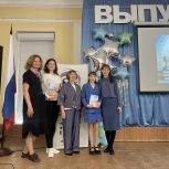 Поддержка талантов: в Московском районе чествовали успешных учеников и их наставников