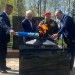 При поддержке «Единой России» и «Газпрома» Вечный огонь зажгли в Осинском округе