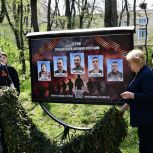 В Озерске состоялось открытие мемориальных досок в честь Героев, отдавших жизни за Родину