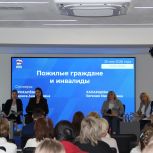 В регионе в рамках партпроекта «Крепкая семья» состоялась неделя тематических площадок, где подвели итоги народной программы «Единой России»