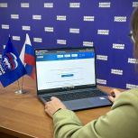 «Единая Россия»: В Югре завершилось предварительное голосование по четвёртой модели