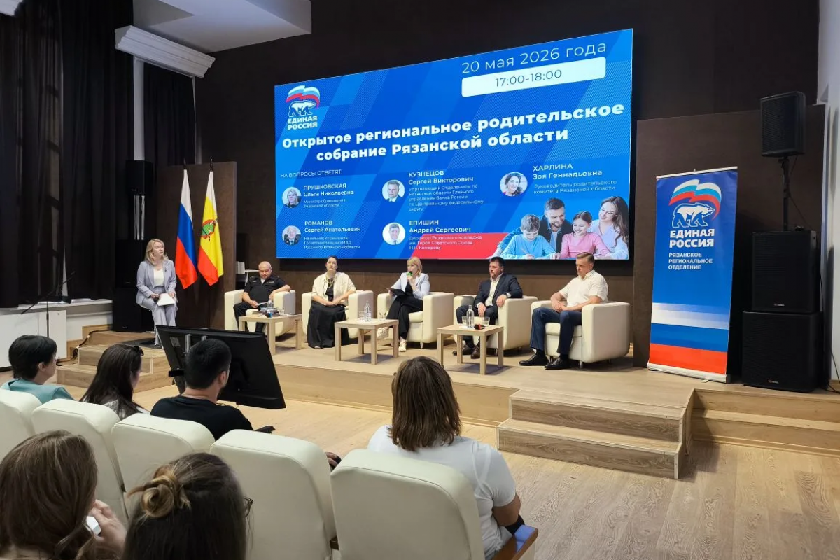 В преддверии регионального отчетно-программного форума «Единой России» «Есть результат!» в рязанской библиотеке имени Горького состоялся очередной круглый стол