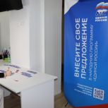 В Кабардино-Балкарии продолжается сбор предложений в новую народную программу «Единой России»