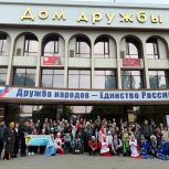 Дети из Башкортостана и Дагестана построили «мост» дружбы