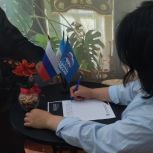 Предложения жителей Башкортостана включат в новую Народную программу «Единой России»