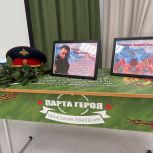 По партпроетку «Новая школа» в Нягани открыли «Парту Героя» в честь участника СВО