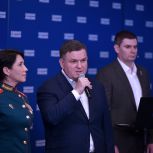 «Единая Россия» запустила работу ситуационного центра по наблюдению за ходом электронного предварительного голосования партии