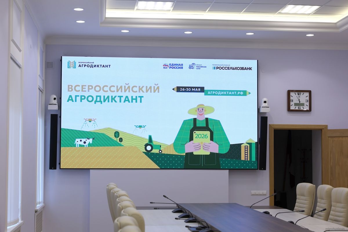 На 30 офлайн-площадках в Псковской области проходит второй общероссийский Агродиктант