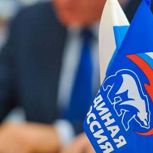 «Единая Россия» проведёт неделю приёмов граждан по вопросам защиты детей и помощи семьям