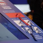 «Единая Россия» провела процедуру разделения ключей шифрования блокчейна предварительного голосования
