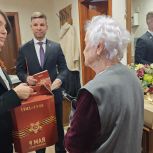 Альфия Когогина поздравила ветеранов с наступающим Днем Победы